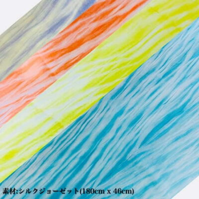 Kyo-arashi Shibori Scarf Class at Kyoto Shibori Museum - Museum location near Nijo Castle and planning your timing