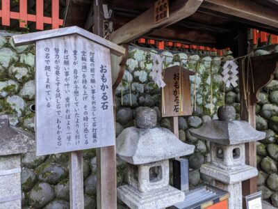 Kyoto: Early Morning Fushimi Inari Shrine - Beat the Crowds - Meeting at Inari Station: A Simple Start With a Clear Meet-Up