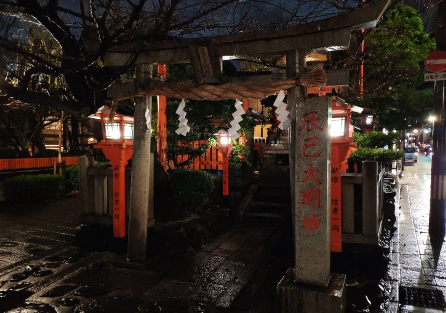 Kyoto Evening Gion Food Tour - Snack stops: the tasty warm-up before the main event