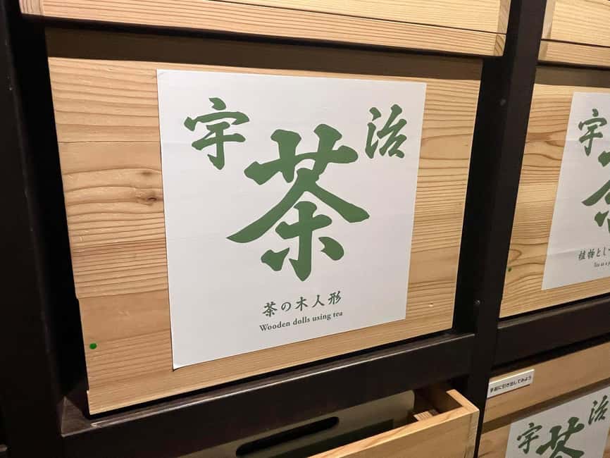 Kyoto: Uji Matcha Tea Museum Entry Ticket - History Room: the 10-yen coin welcome and Uji’s changing river town