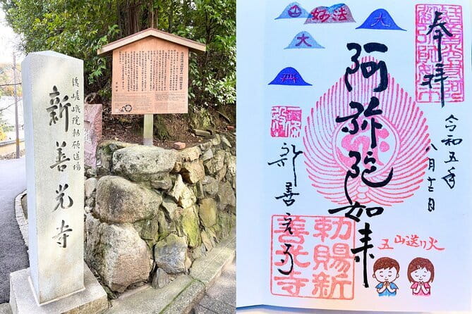 Kyoto Walking Tour Goshuin Collecting and Temples Discover - Key things I’d book this for