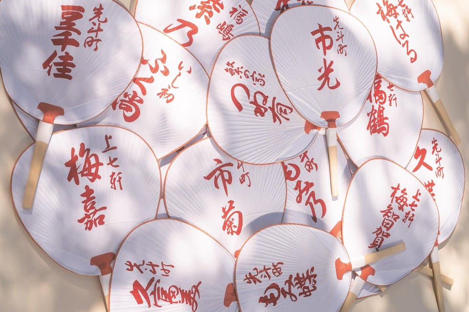 Kyoto:Explore & Create Your Own traditional KYOMARU UCHIWA - Key Reasons This Uchiwa Workshop Works