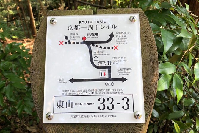 Ninja Trekking half-day tour at Mt.Daimonji Kyoto - The Route: From Keage to Daimonji and Down to Ginkakuji