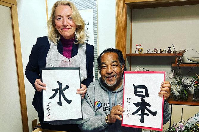 Private Japanese Calligraphy in Kyoto – Learn Shodō with a Master - Your finished keepsake: what you take home
