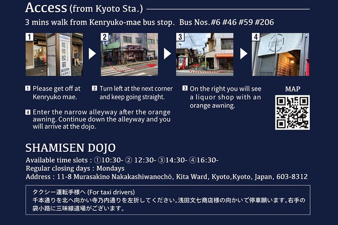 Shamisen Experience in Kyoto 【Private】 - Should you book the Private Shamisen Experience in Kyoto?