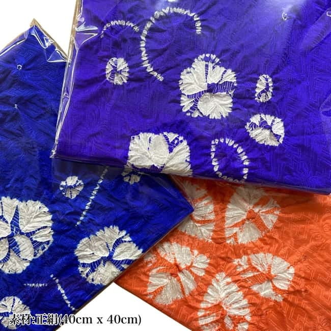 Shibori Fukusa Course at Kyoto Shibori Museum - Kyoto Shibori Museum location: easy to add to your Nijo Castle day